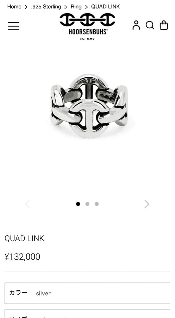 ホーセンブースHOORSENBUHS クアッド リンク リング 16号