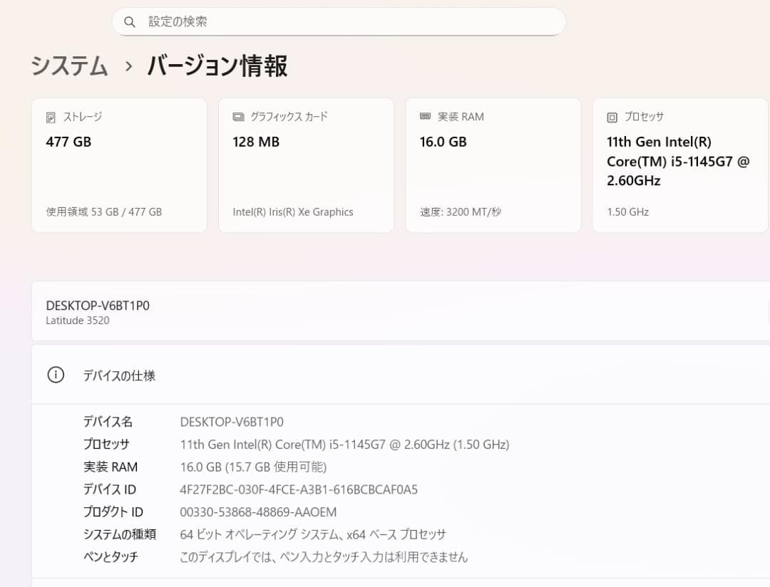 DELL 2021年製！第11世代！ダブルストレージ！office2024！