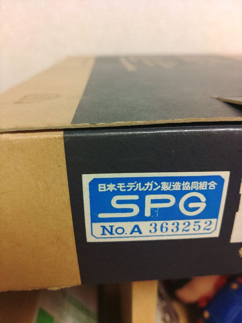 MGC M-11イングラム　モデルガン