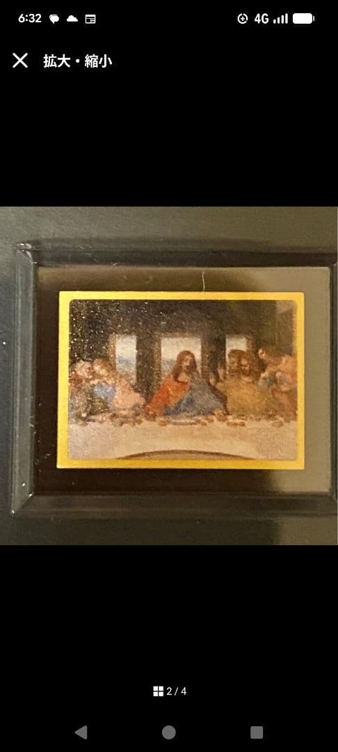 【純金】 レオナルド・ダ・ヴィンチ 名画 最後の晩餐 カラー 金貨 記念メダル