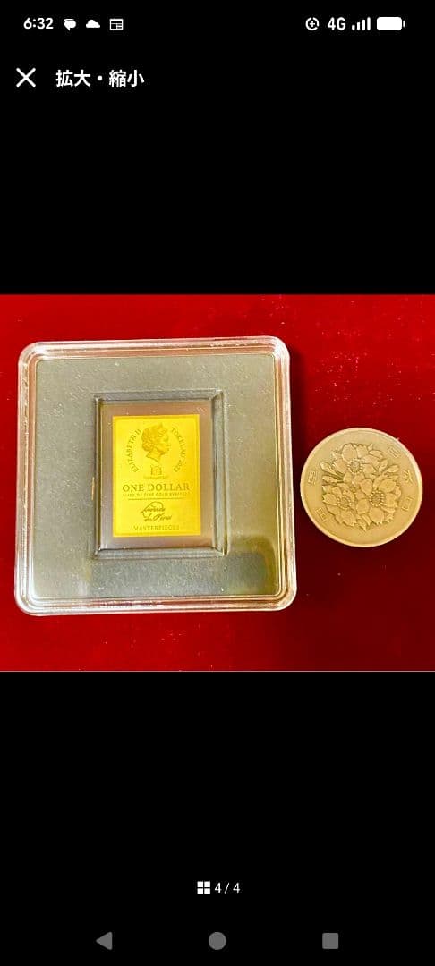 【純金】 レオナルド・ダ・ヴィンチ 名画 最後の晩餐 カラー 金貨 記念メダル