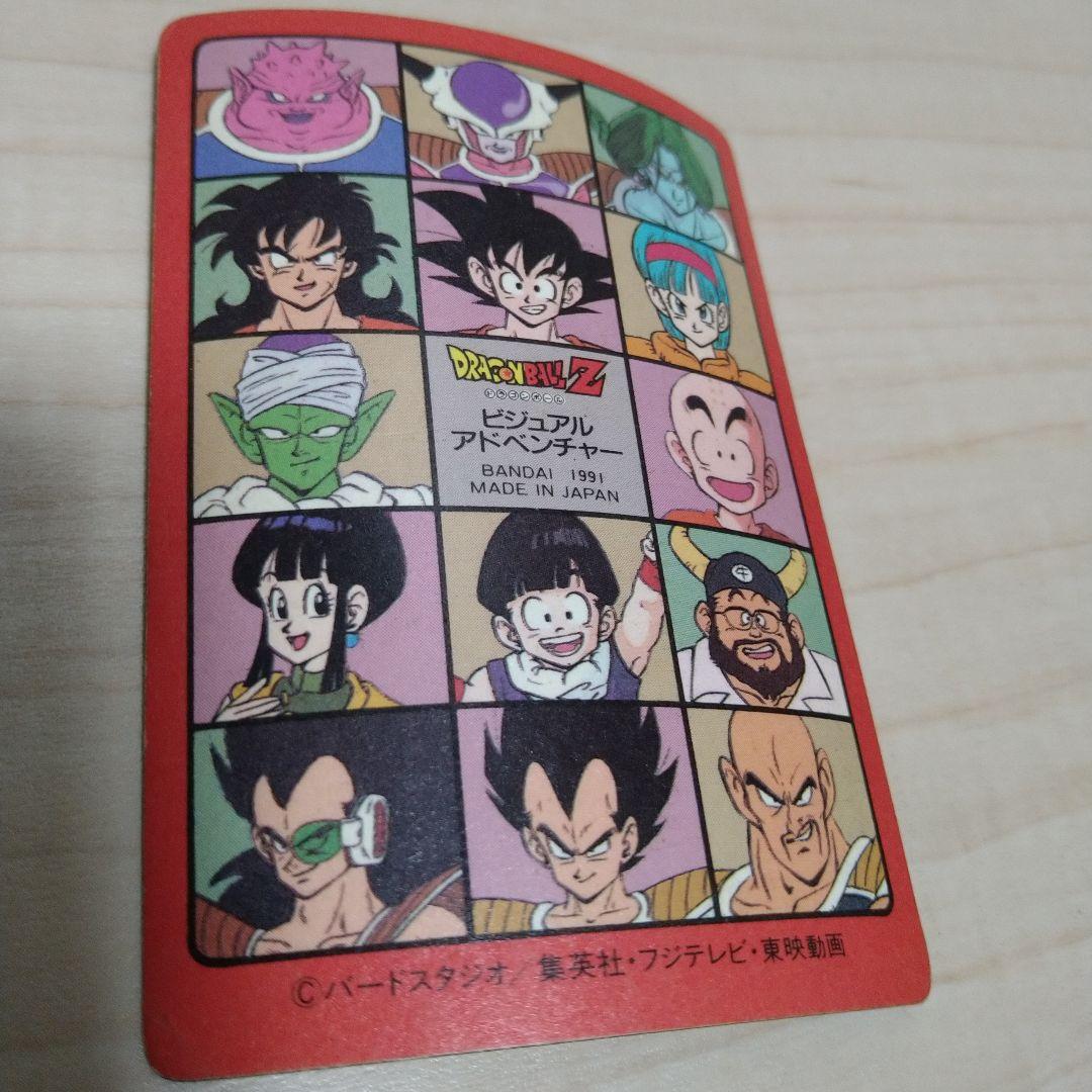 ドラゴンボール　ビジュアルアドベンチャー　カード　キラ　レア　セット