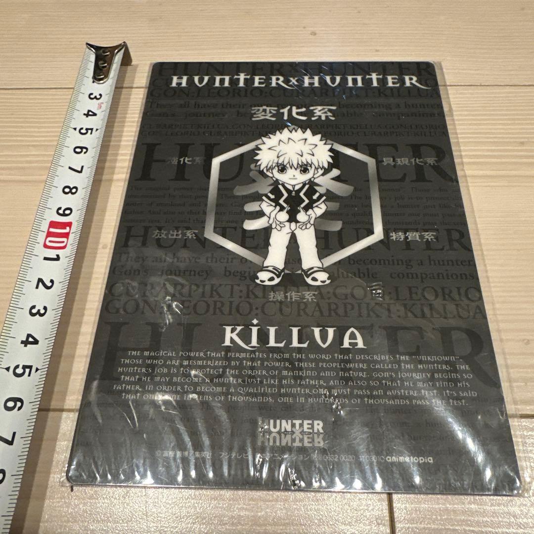 ハンターハンター　下敷き　キルア