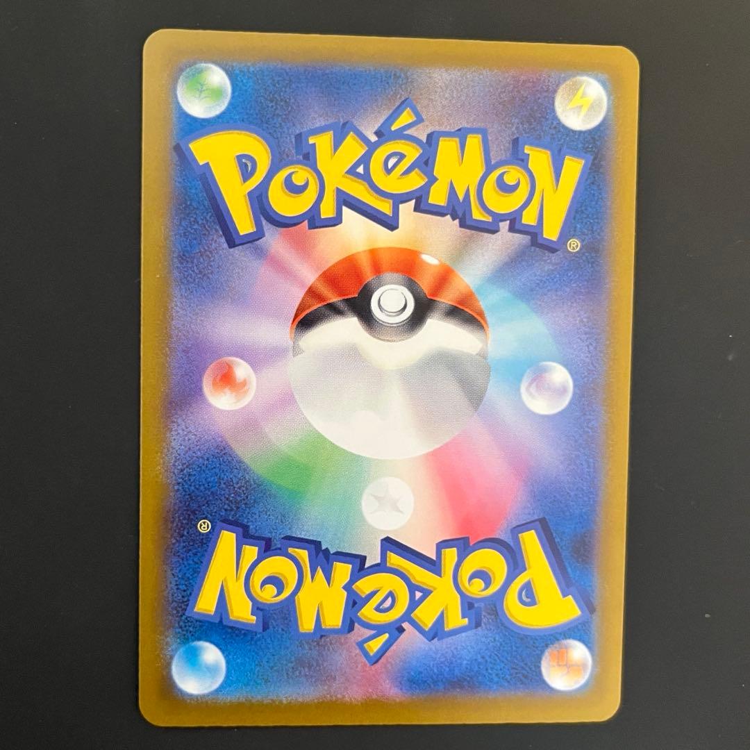 メガ ゲンガー ex ポケモンカード SAR