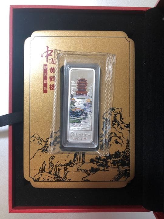 中国武漢　黄鶴楼　置き物　銀　20g ag.999