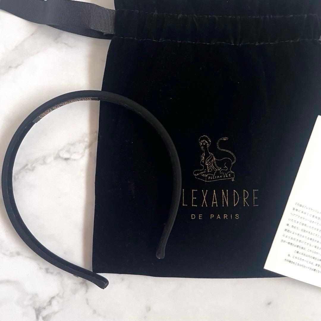 ほぼ未使用　アレクサンドル ドゥ パリ カチューシャ (1 cm) 黒