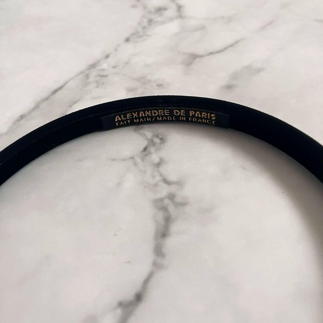 ほぼ未使用　アレクサンドル ドゥ パリ カチューシャ (1 cm) 黒