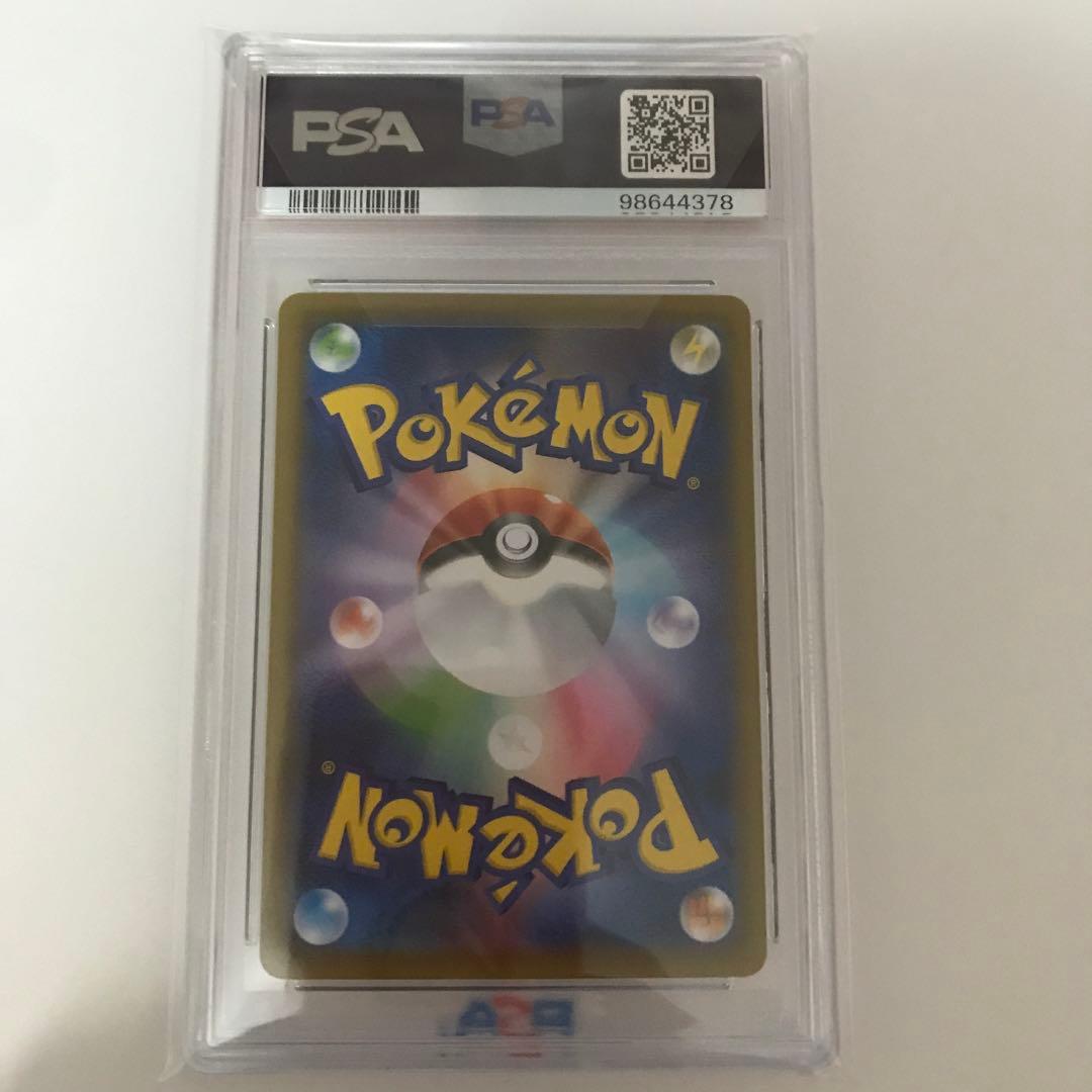 【PSA10】　ポケモンカード　切手BOX ピカチュウ　プロモ　見返り美人