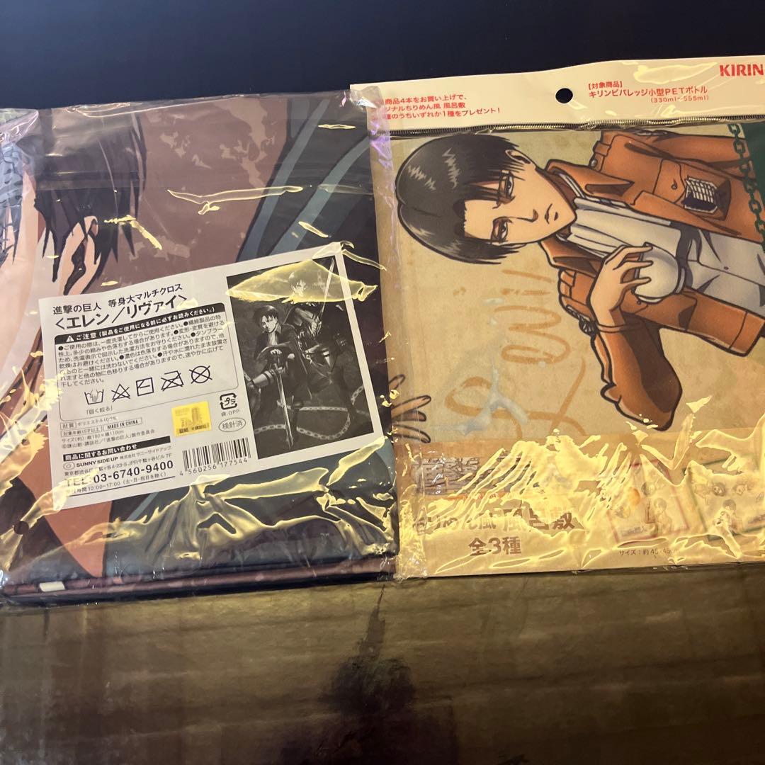 進撃の巨人 リヴァイ エレン セブンイレブン 等身大マルチクロス おまけ付き