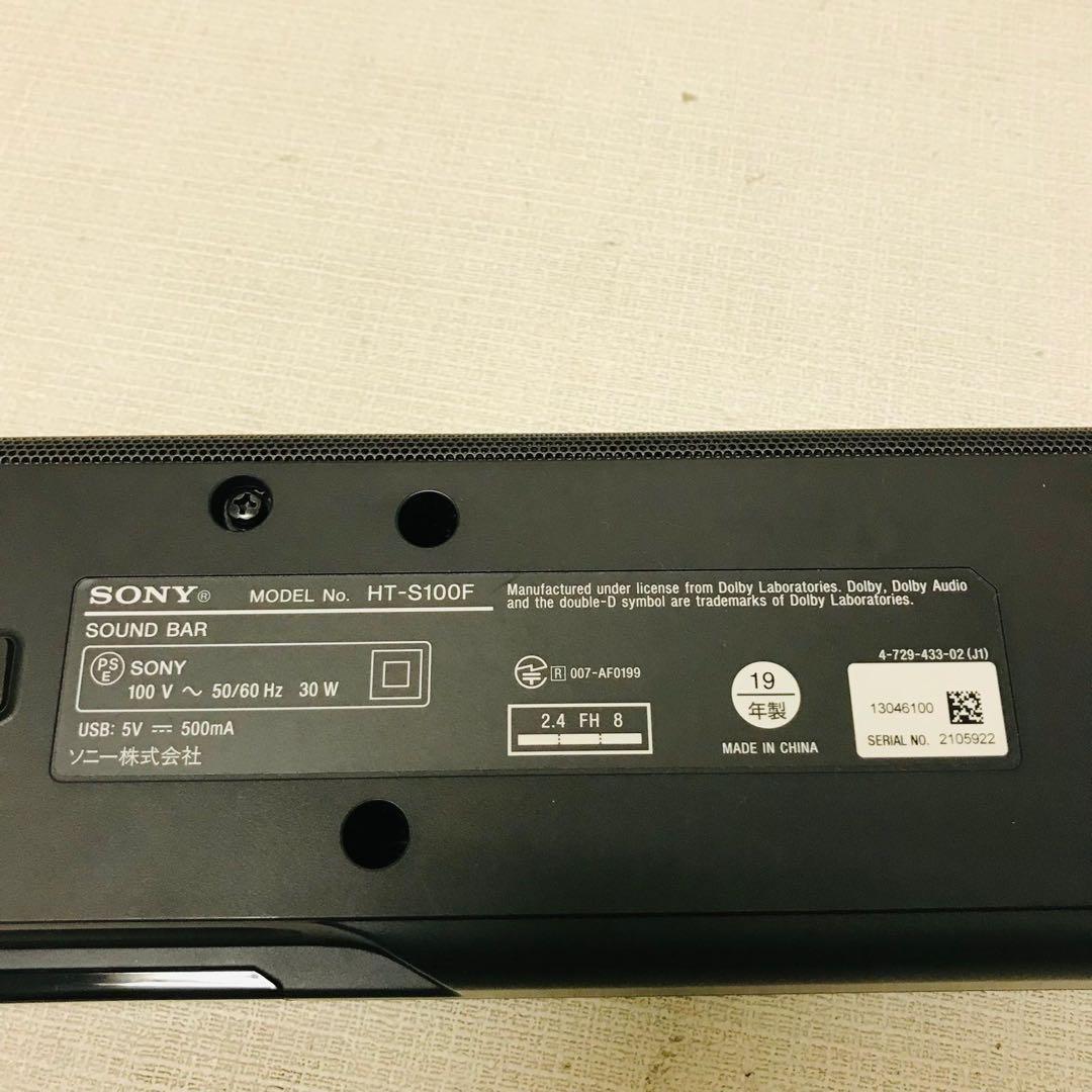 ソニー サウンドバー ブラック コンプリートセット