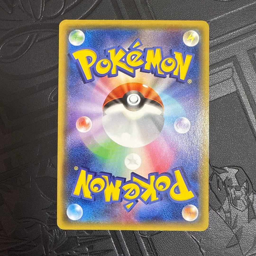 ポケモンカード　あったかピカチュウ