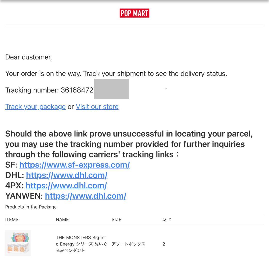 Labubu Big into Energy ぬいぐるみ　1アソートボックス