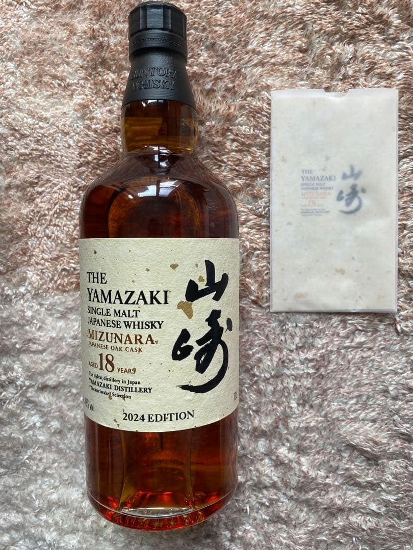 山崎18年　ミズナラ　2024 ウイスキー 海外限定