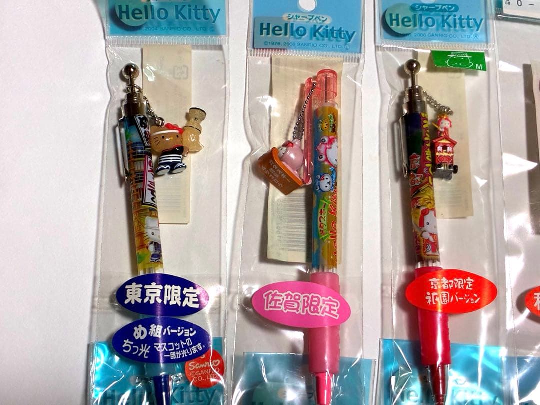 ご当地キティ　シャーペン・ボールペン12本セット