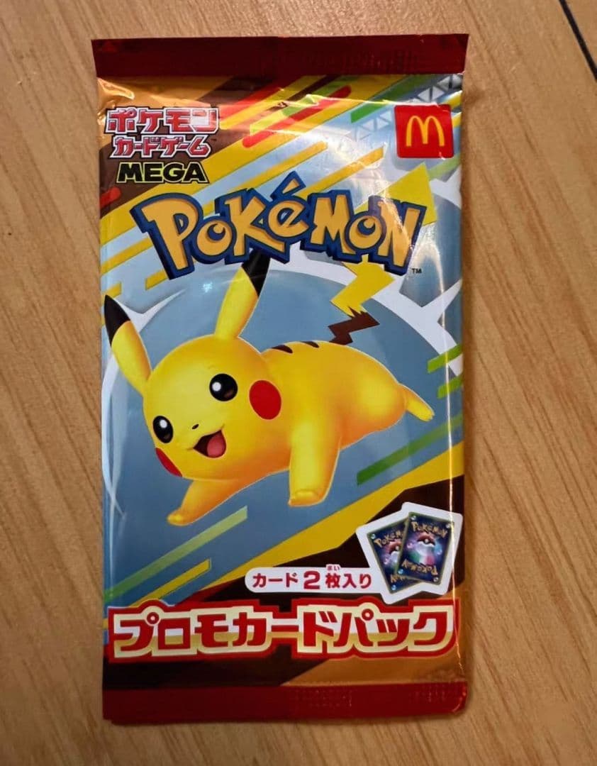 ポケモンカード マクドナルド プロモカードパック 15パックセット