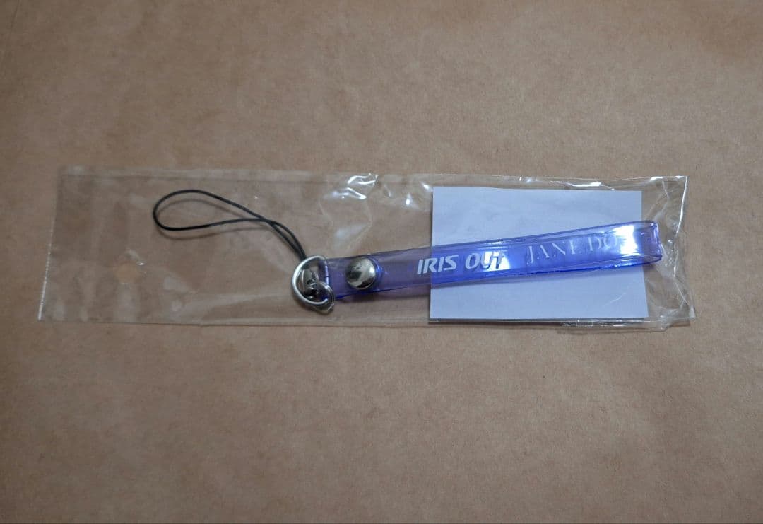 IRIS OUT/JANE DOE ストラップ 非売品 新品未開封