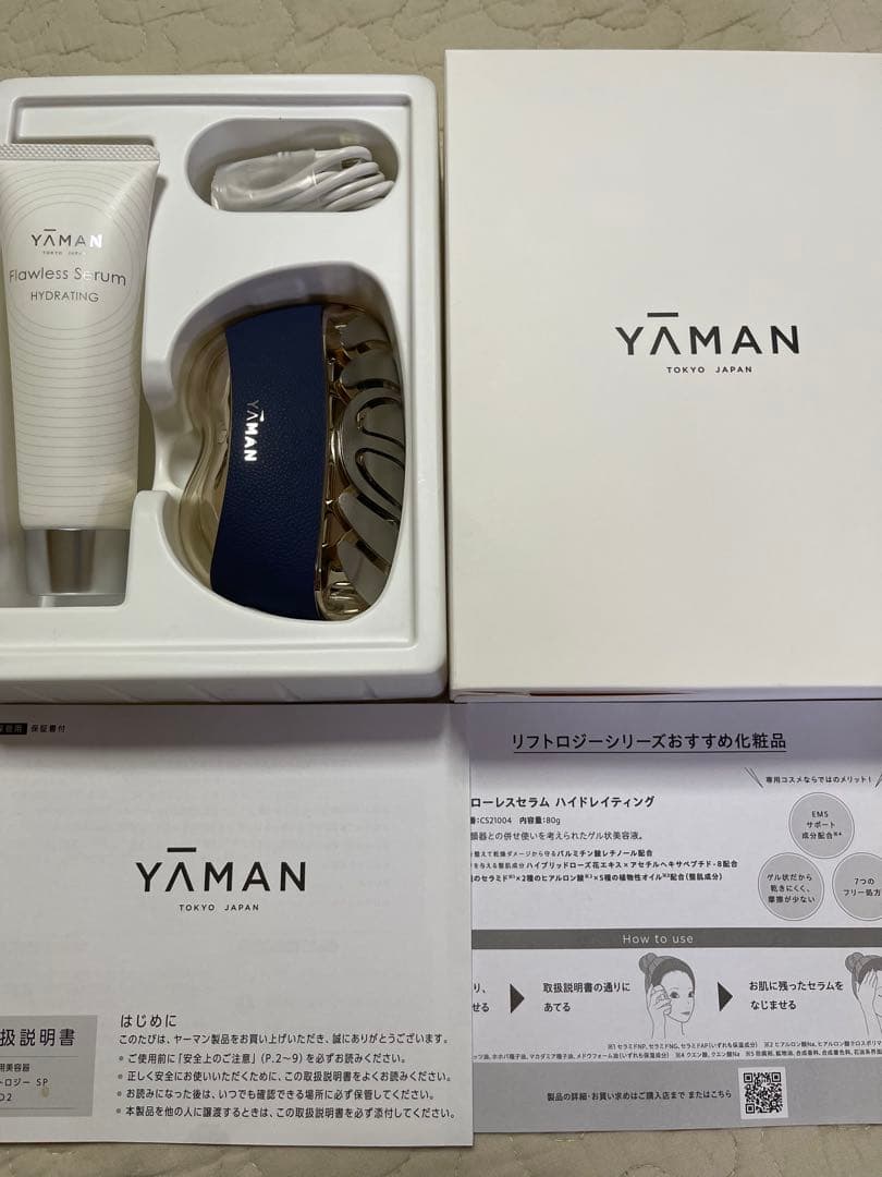 YAMAN リフトロジーSP 美顔器