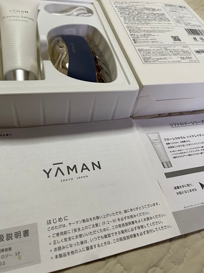 YAMAN リフトロジーSP 美顔器