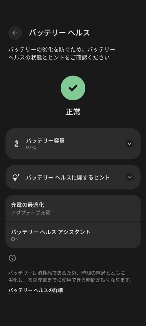 Google pixel9Pro 256GB ローズクォーツ