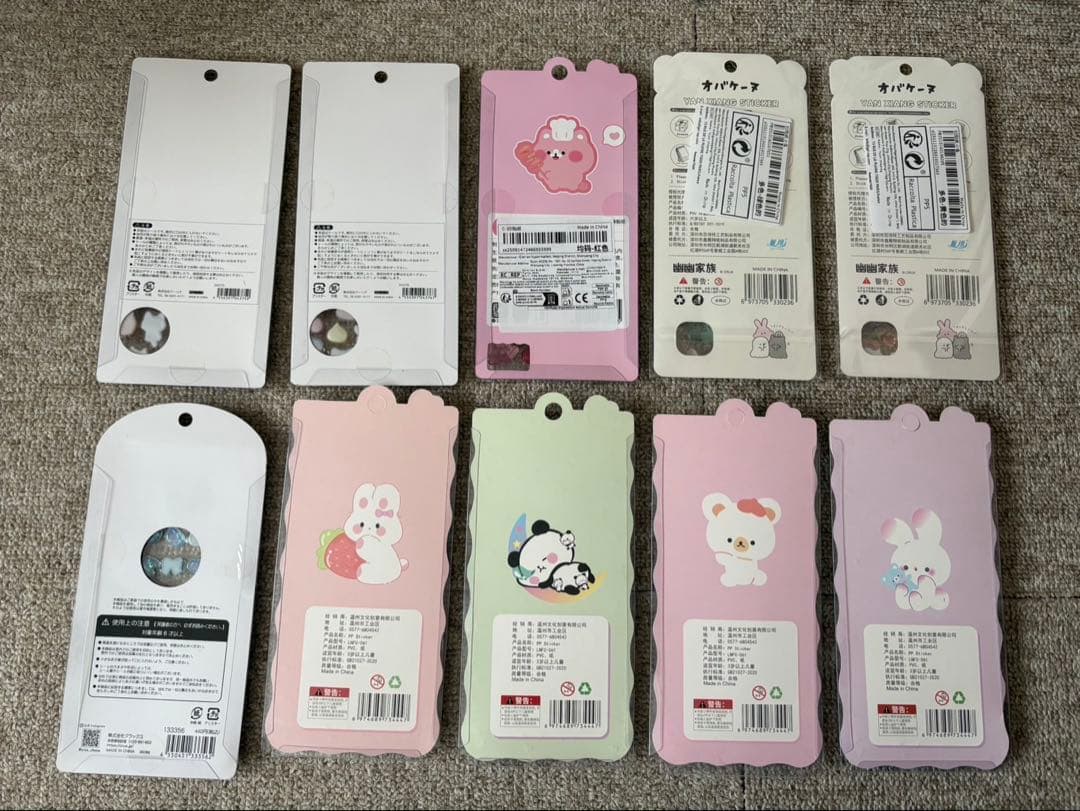 ボンボンドロップシール おしり、うるちゅるシール　まとめ売り10枚セット新品