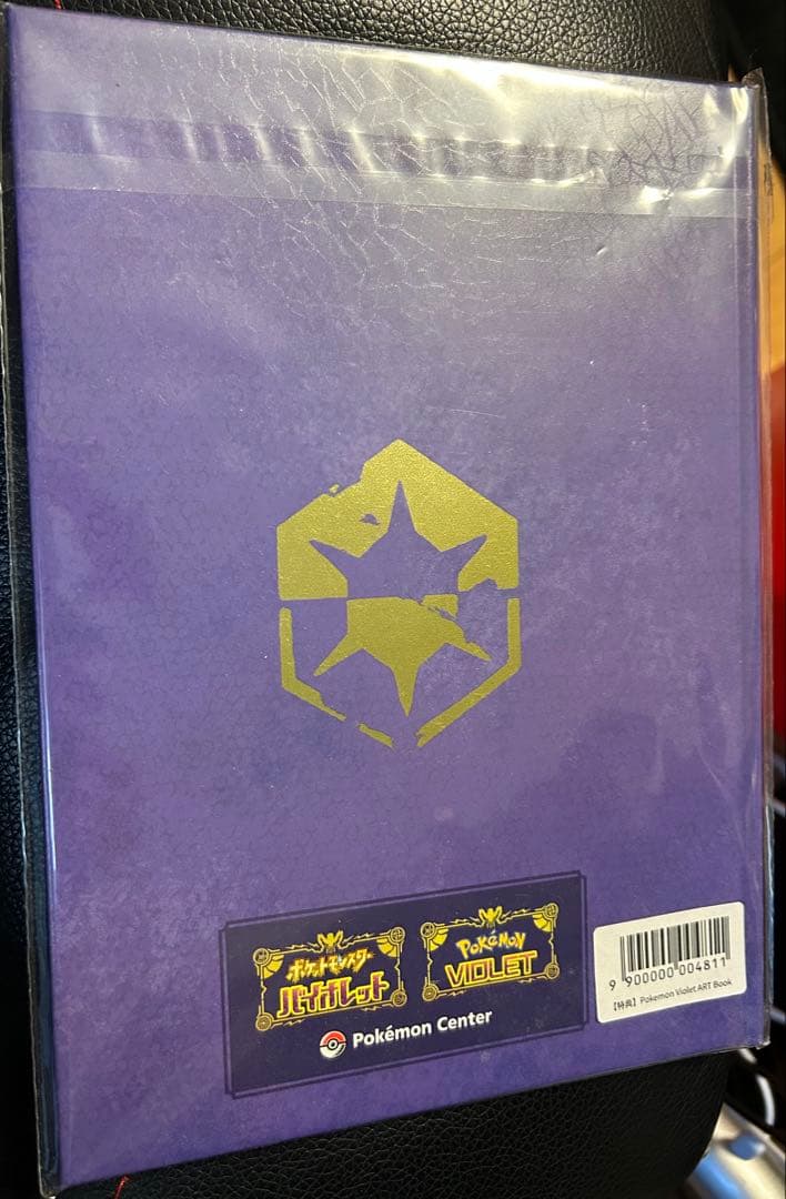 スタートデッキ100 NO32 リーリエのピッピ　SAR