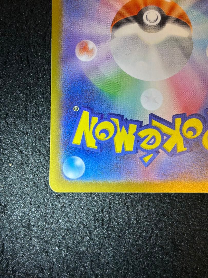 スタートデッキ100 NO32 リーリエのピッピ　SAR