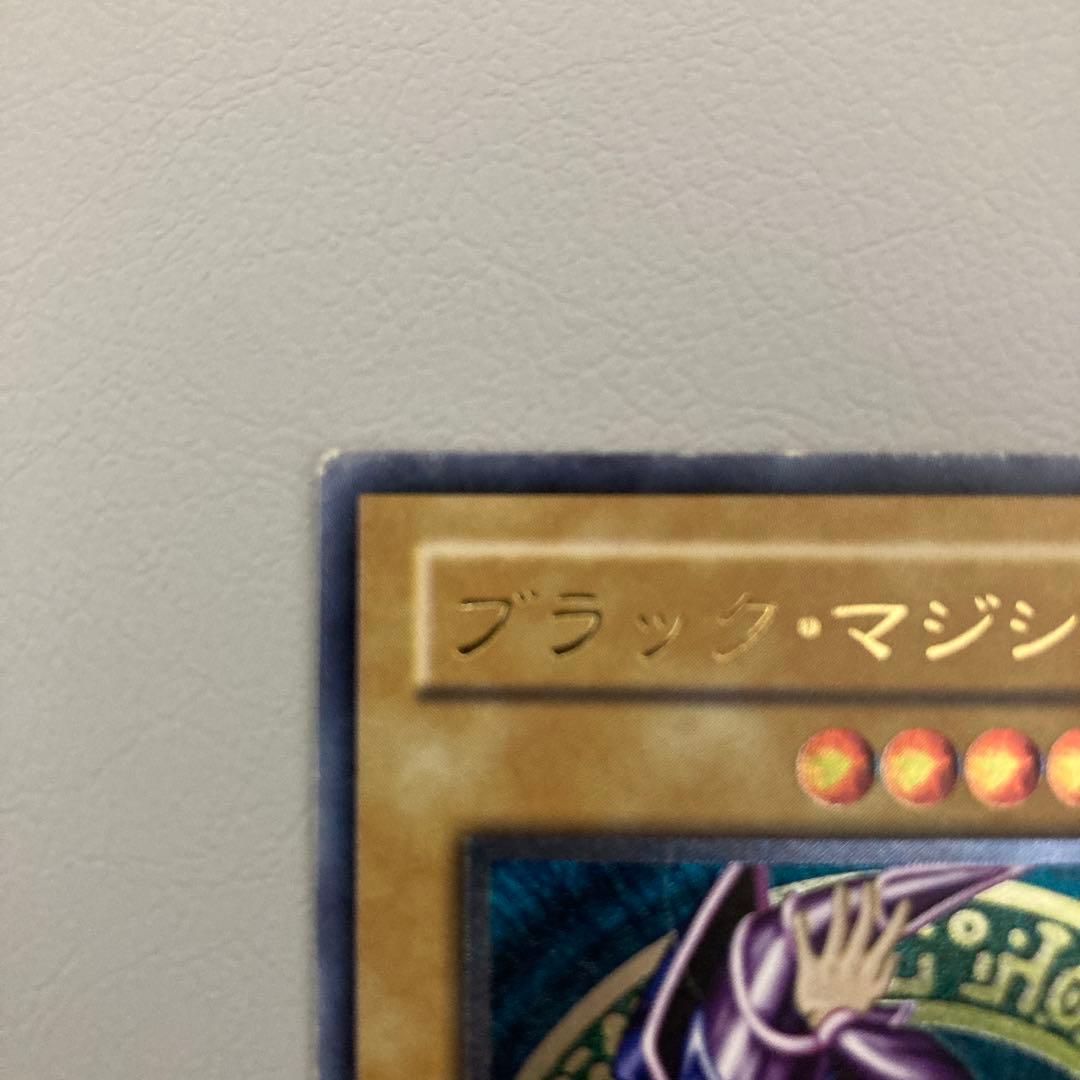 ブラック・マジシャン　レリーフ