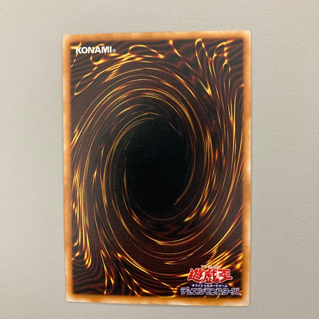 ブラック・マジシャン　レリーフ