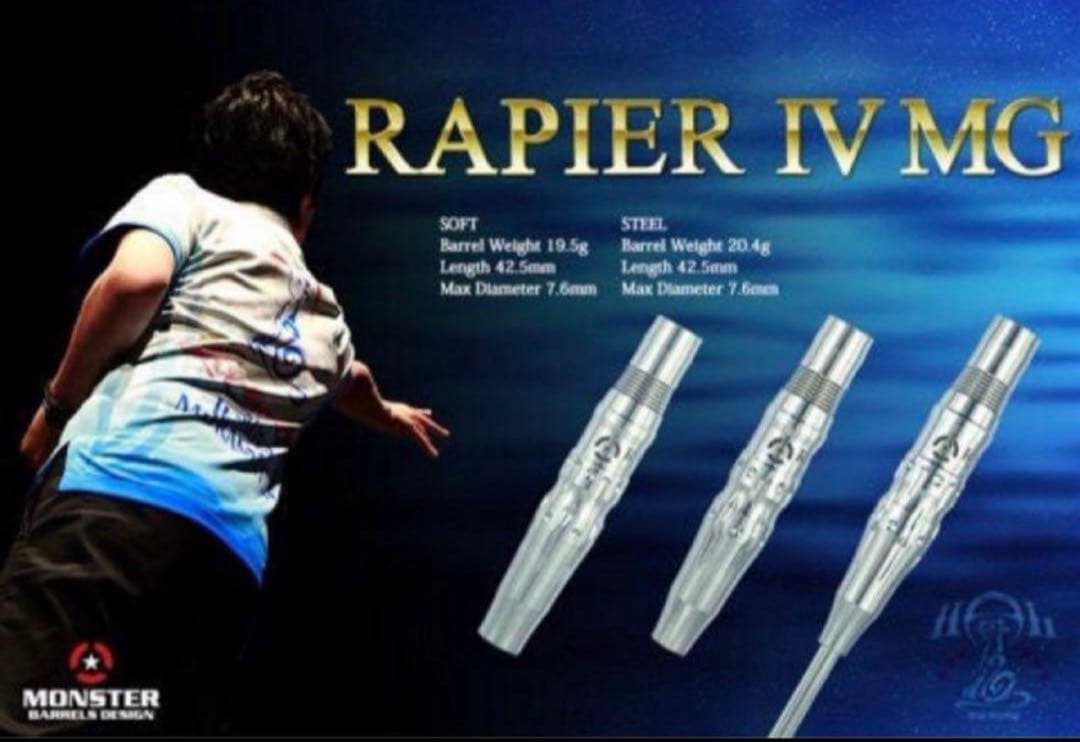 激レア モンスター レイピア4 マイクログルーブ 村松治樹 No.5 21g