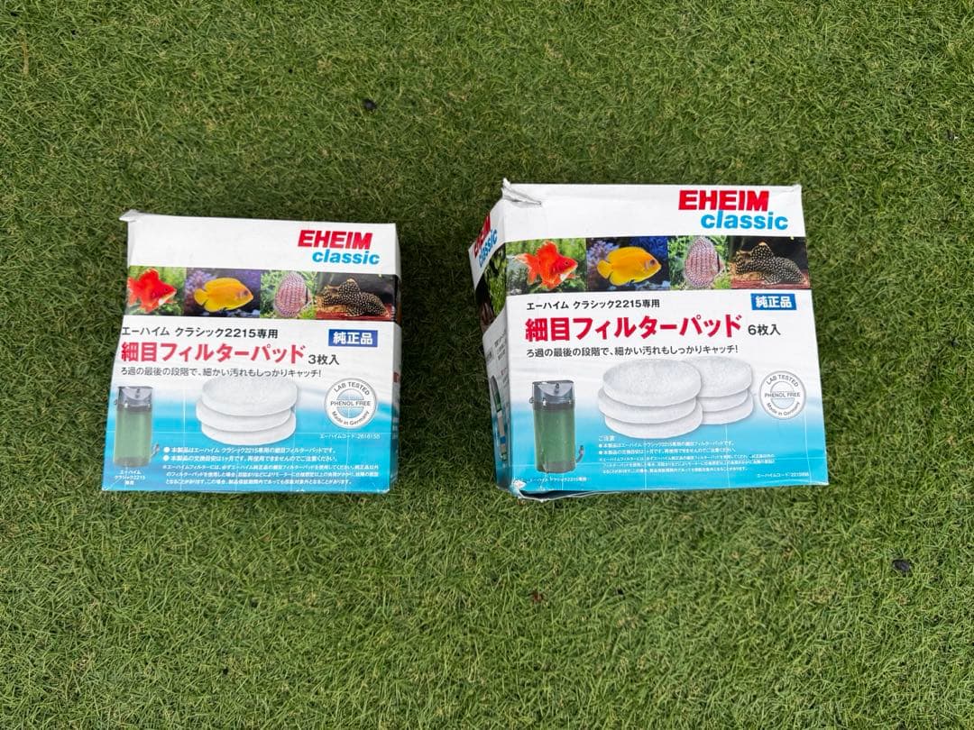 EHEIM フィルター 2215 2234 リオ1100 CO2キットセット