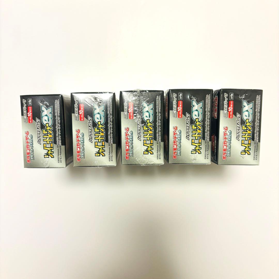 シャイニートレジャーex ポケモンカードゲーム　シュリンク付き 5BOX 未開封