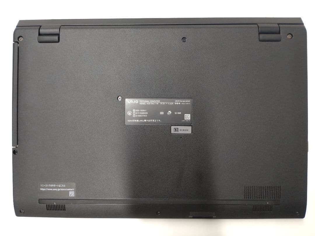 VAIO VJS154C11N メモリ8GB SSD256 office2019