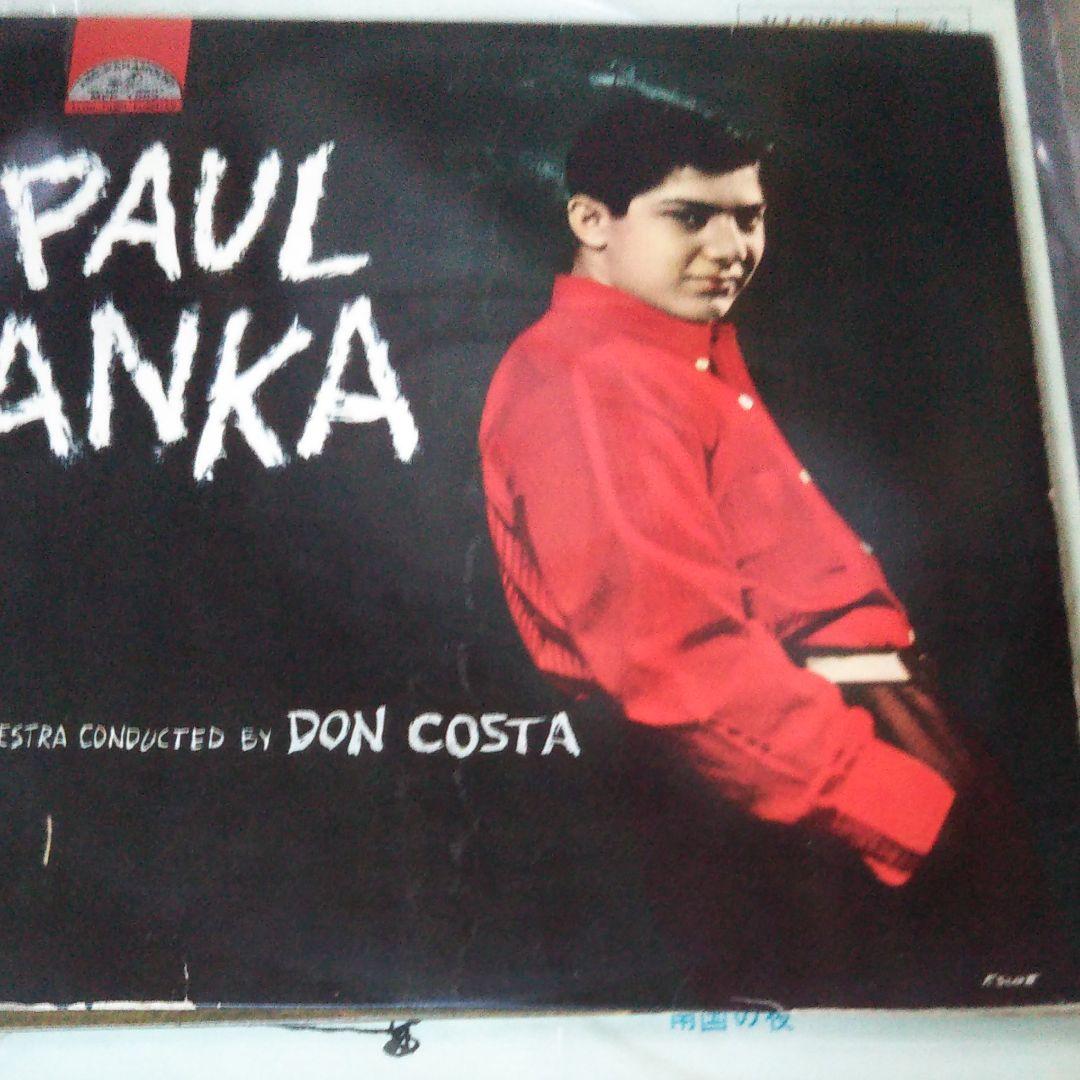 Sing Sing ポールアンカーレコード