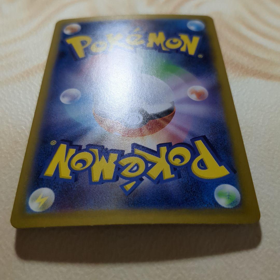 k*k様 メガリザードンX EX SAR