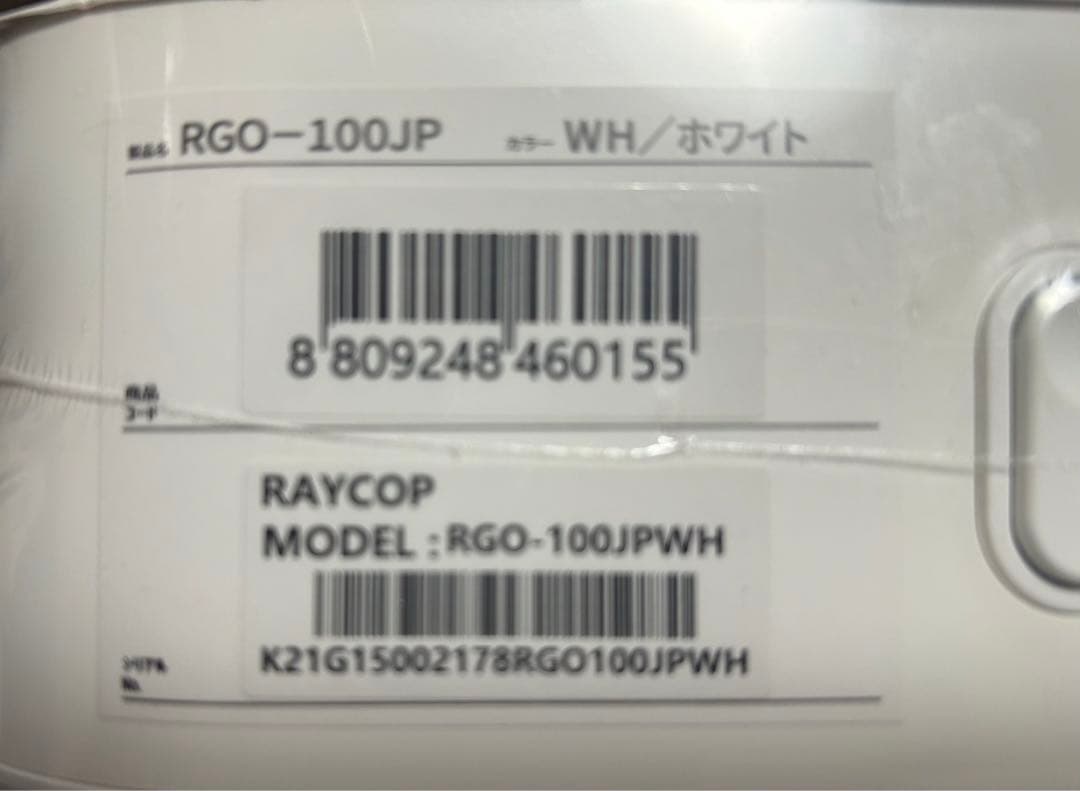 レイコップ　RGO-100JP WH
