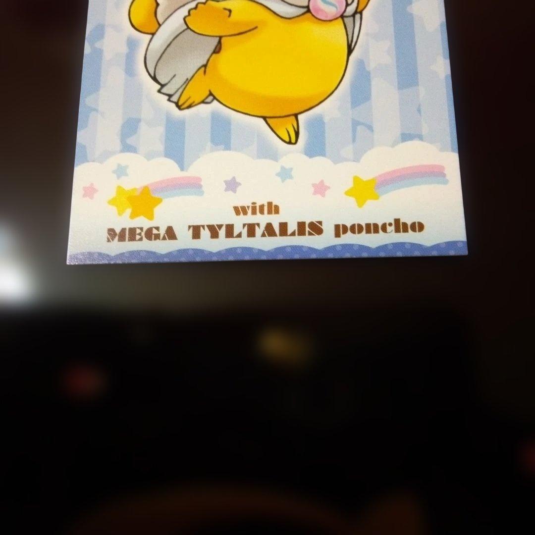 温泉様　　ピカチュウ　メガキャンペーン　名刺カード　３種　３枚