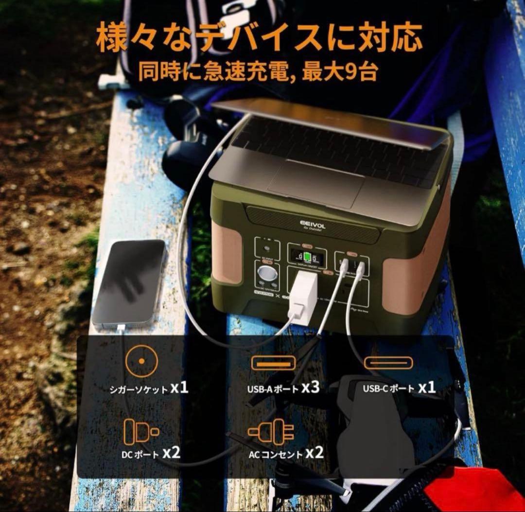 全新品ポータブル電源-515Wh/160938mAh