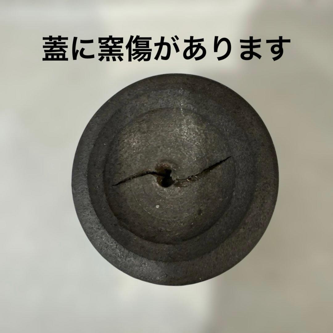 南蛮焼.前川和夫氏.穴窯.急須.酒器