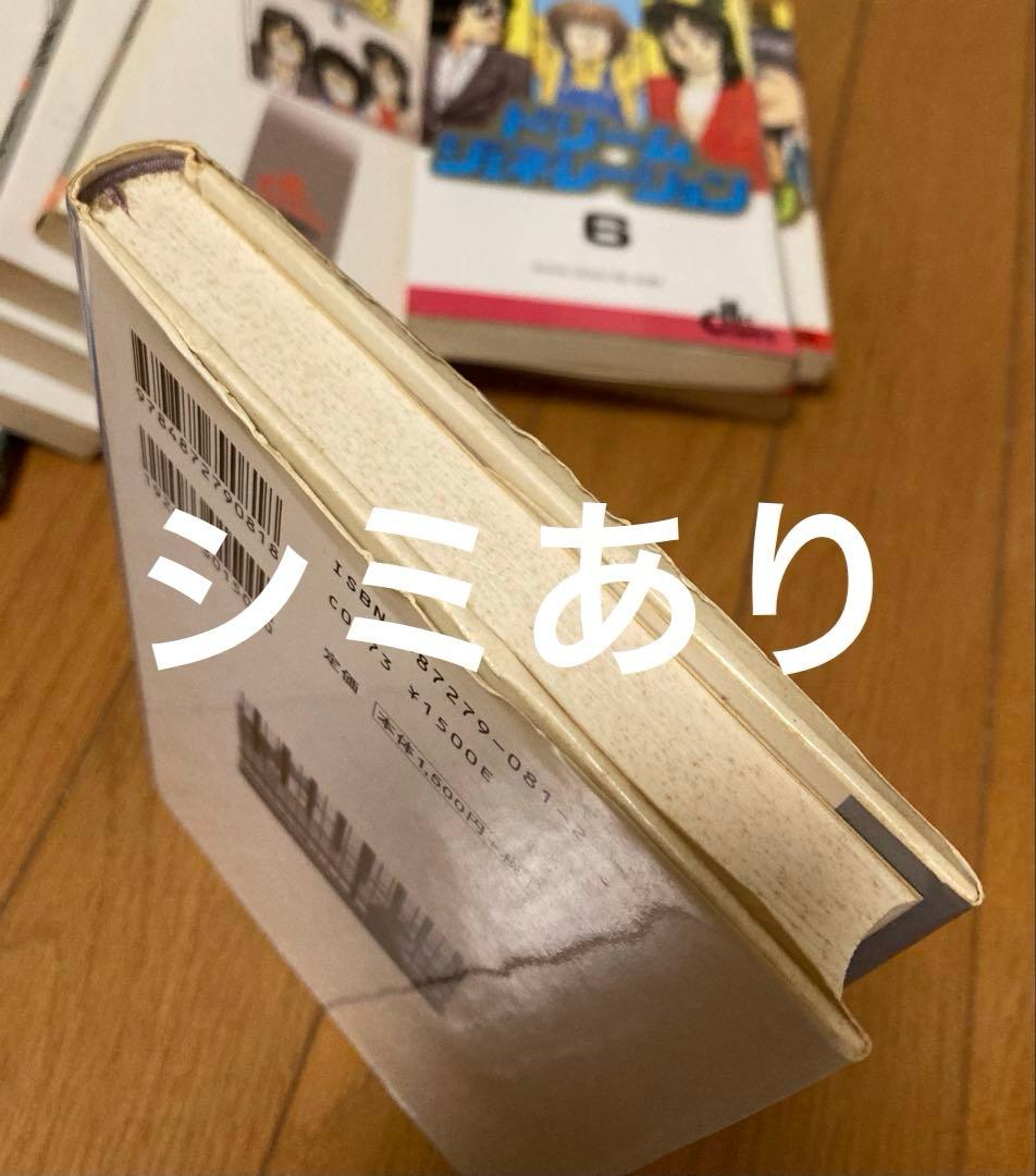 ドリームジェネレーション　アルフィー物語 1〜7、9巻セット &ネコロジー