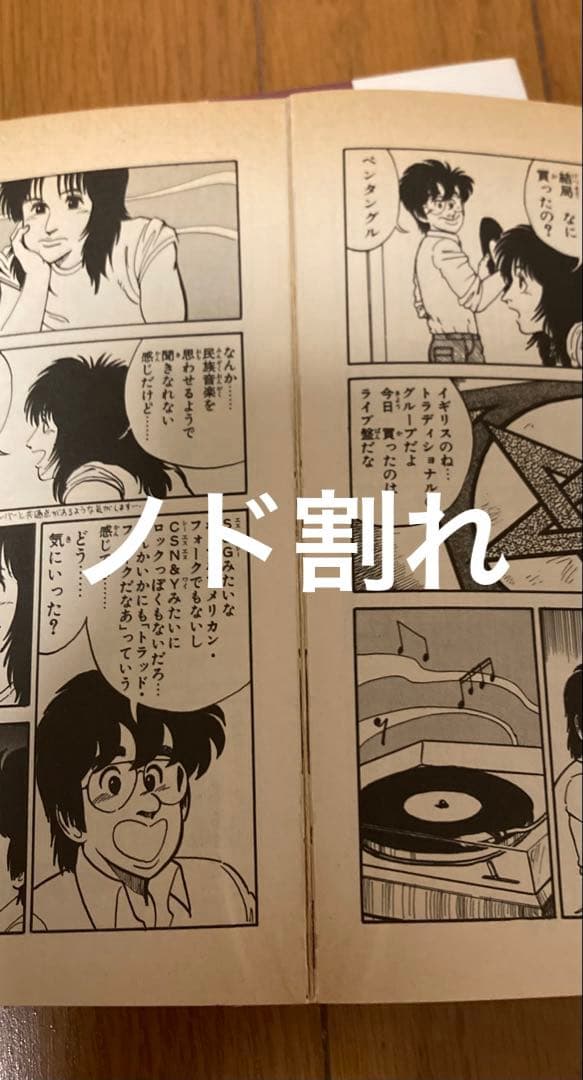 ドリームジェネレーション　アルフィー物語 1〜7、9巻セット &ネコロジー