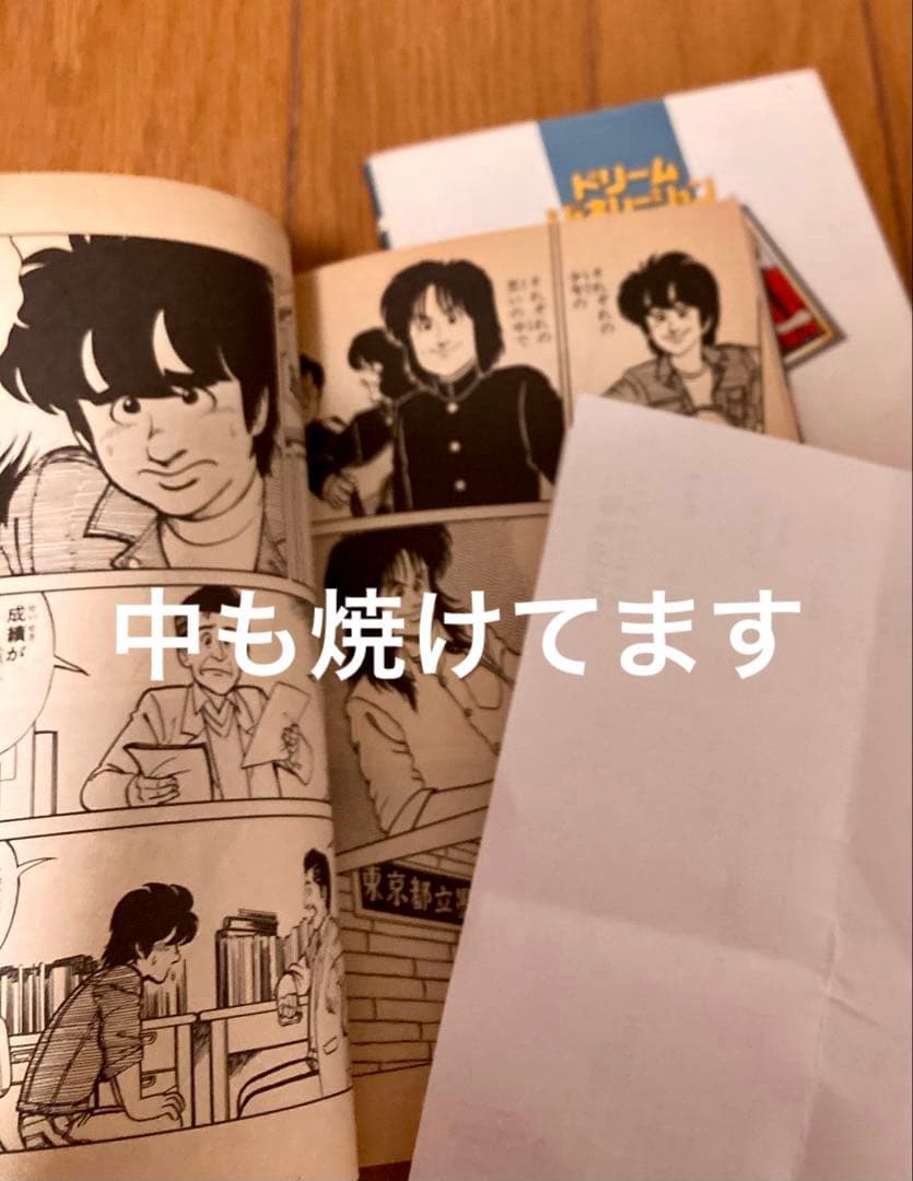 ドリームジェネレーション　アルフィー物語 1〜7、9巻セット &ネコロジー