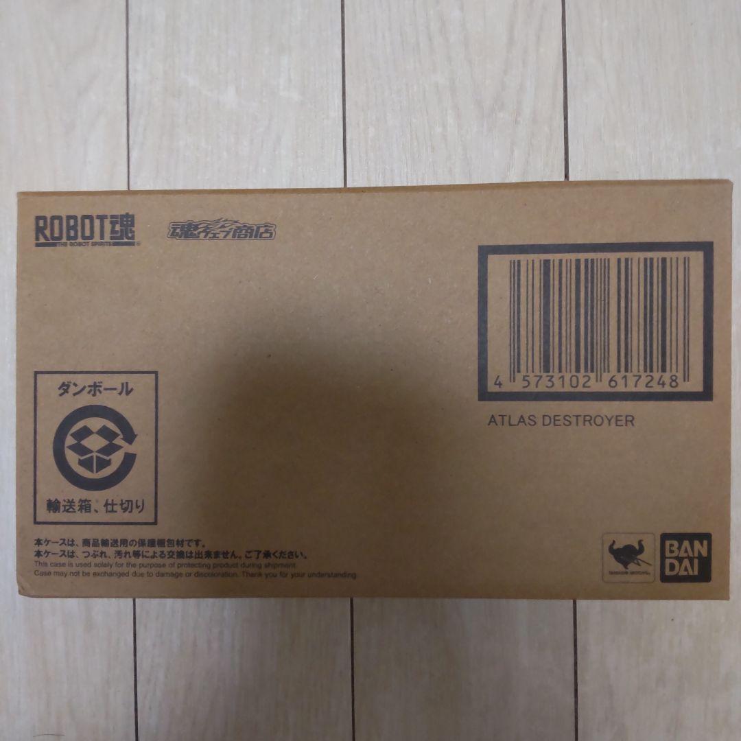 ROBOT魂 アトラス・デストロイヤー パシフィック・リム