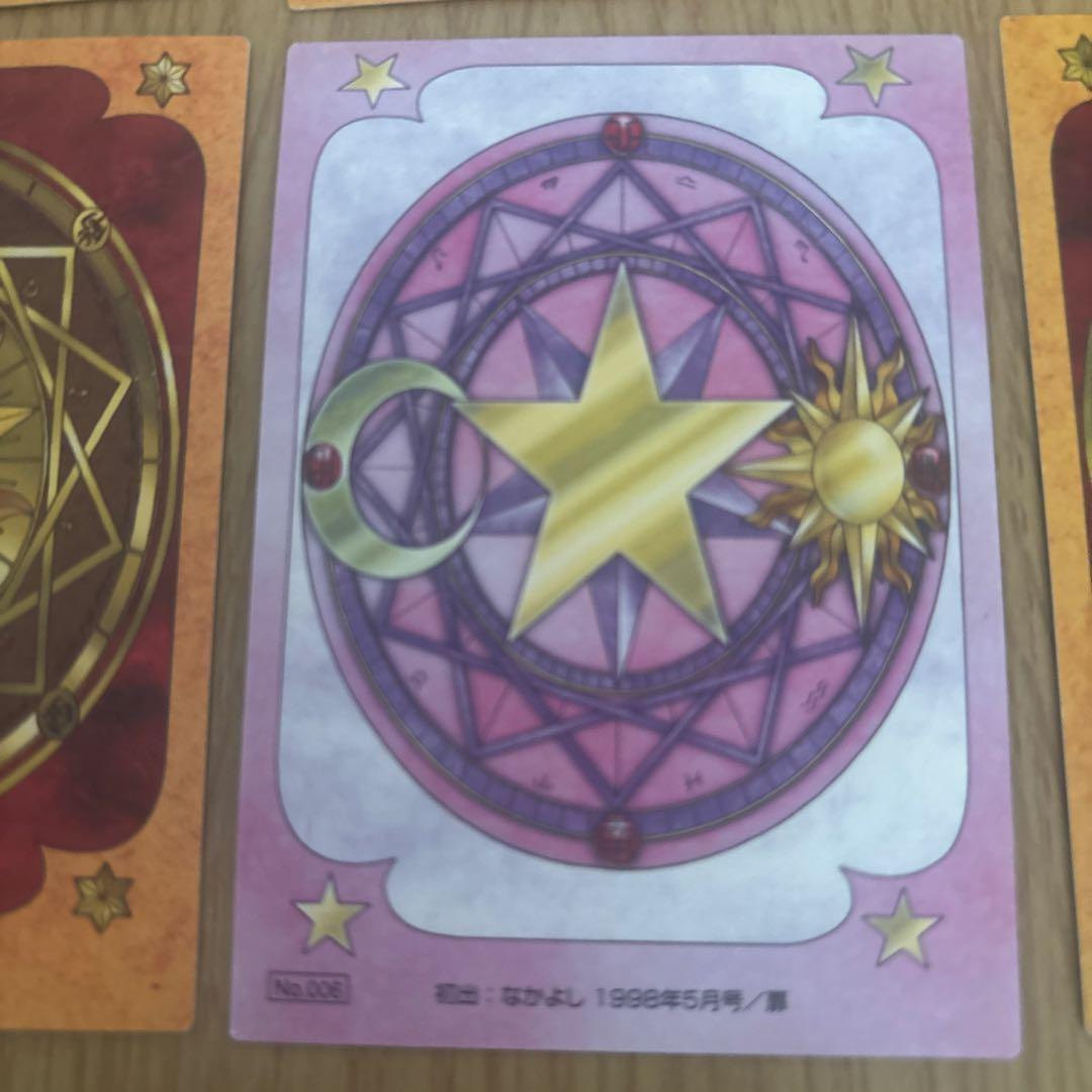 あ*き様 カードキャプターさくらトレカ１２枚セット