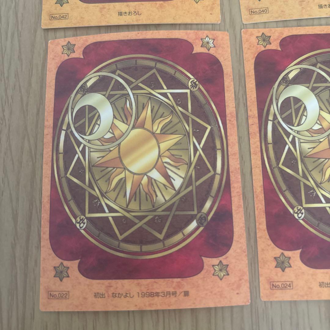 あ*き様 カードキャプターさくらトレカ１２枚セット