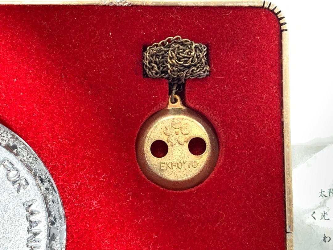 日本万国博覧会　EXPO’70　岡本太郎　太陽の塔記念セット　大阪万博