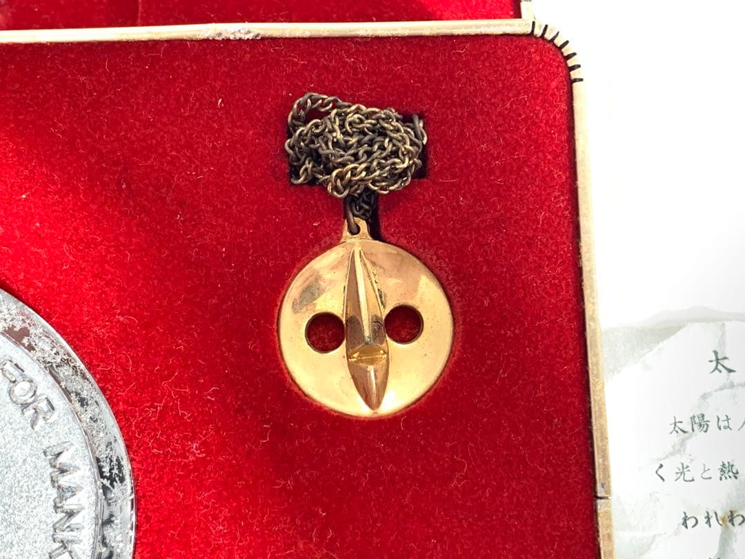 日本万国博覧会　EXPO’70　岡本太郎　太陽の塔記念セット　大阪万博