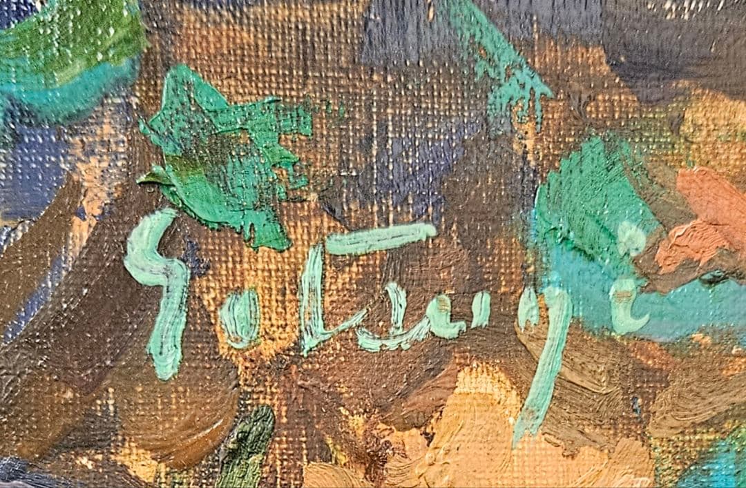 【真筆保証❗】示現会会員　辻新平 筆　油彩　果物　F6キャンバス　銀彩　額装