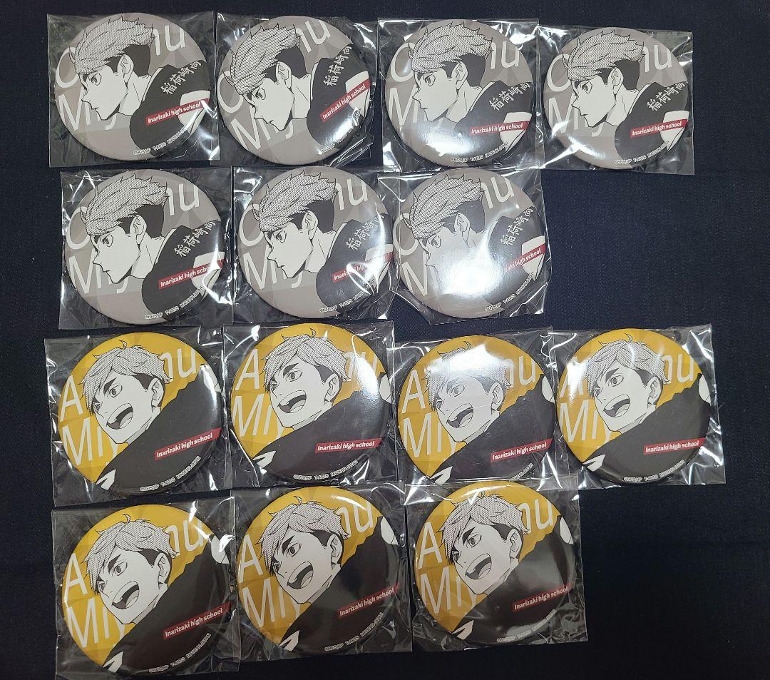 ハイキュー 宮侑 宮治 缶バッジ カラパレ