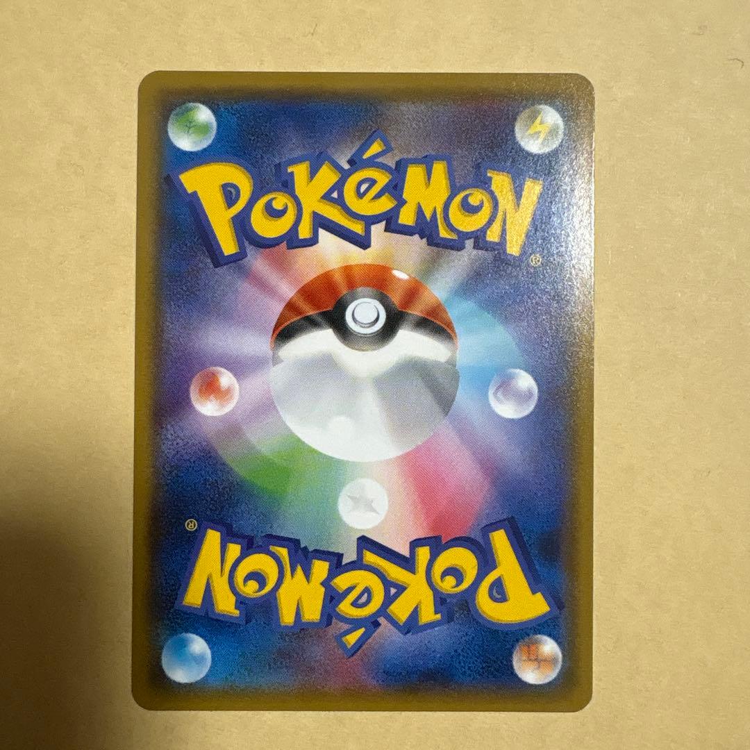 シロナ　sr ポケカ　ポケモンカード　ウルトラシャイニー　ガブリアス