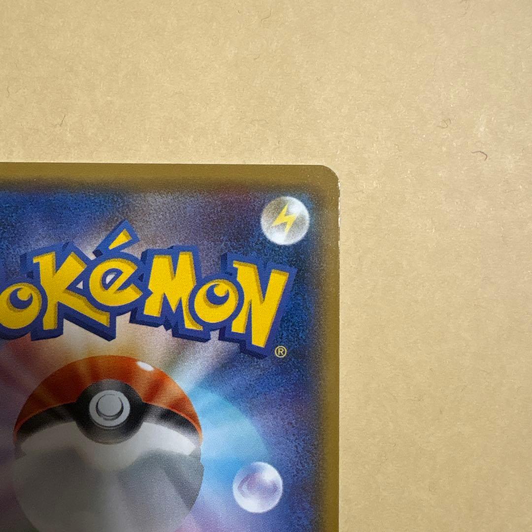 シロナ　sr ポケカ　ポケモンカード　ウルトラシャイニー　ガブリアス